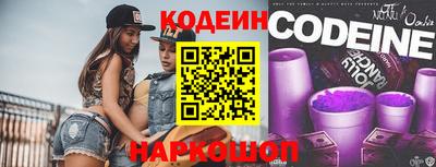 кокаин колумбия Волжский