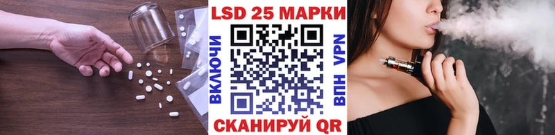 Лсд 25 экстази кислота  Ступино 