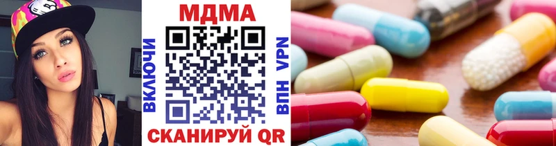 MDMA crystal Ступино