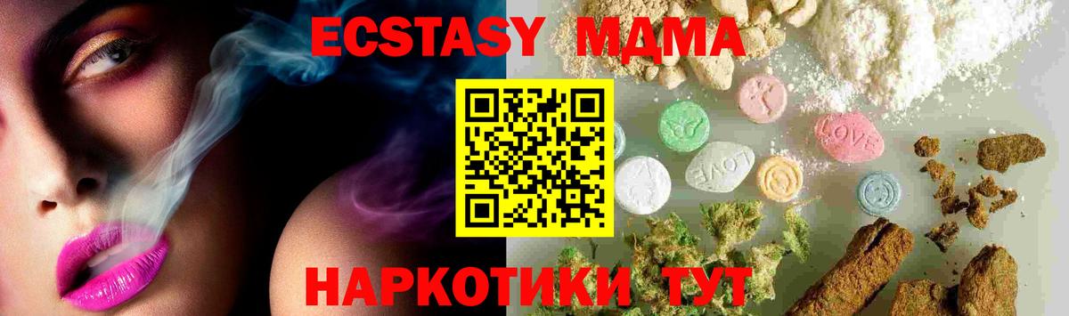 МЕФ  Кокаин  Ступино  MDMA  NBOMe  Вход с VPN  ЛЁД  Канабис  Меф  ГАШИШ  ГАШИШ 