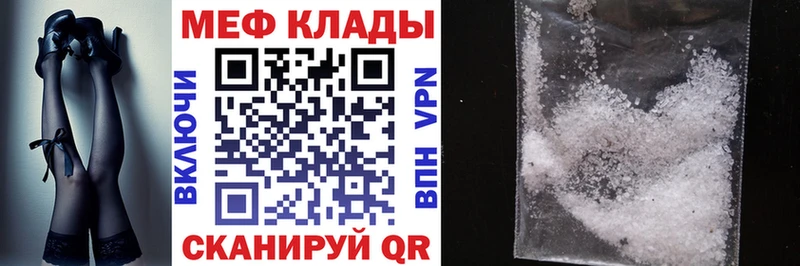 МЕФ  Ступино
