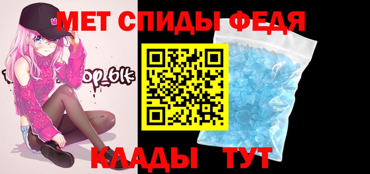Ступино  МЕТАМФЕТАМИН винт  Вход с VPN 