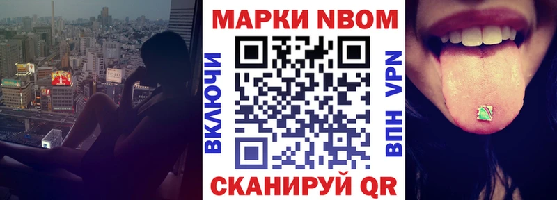 OMG ссылка  Ступино  Марки N-bome 1,5мг 