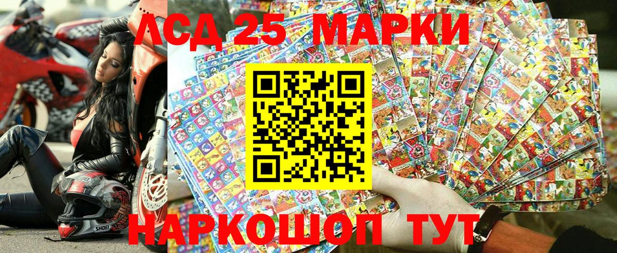 Ступино  Наркотические марки  Вход с VPN  Марки NBOMe 1500мкг 