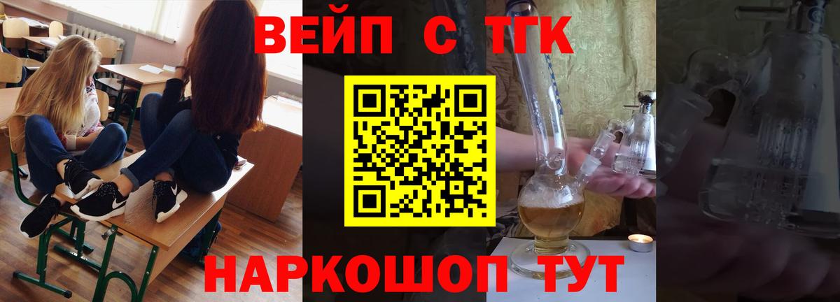 Меф мяу мяу Ступино