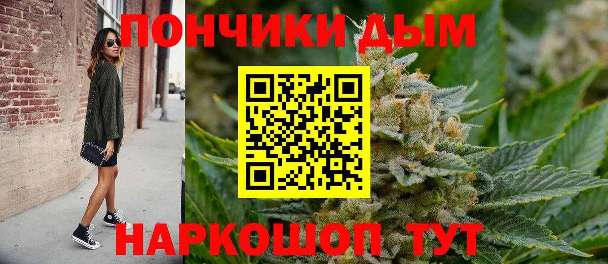 Каннабис марихуана  Марихуана индика  Ступино  Вход с VPN  Канабис индика 
